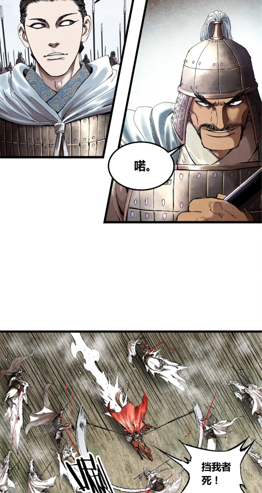 33 突围7