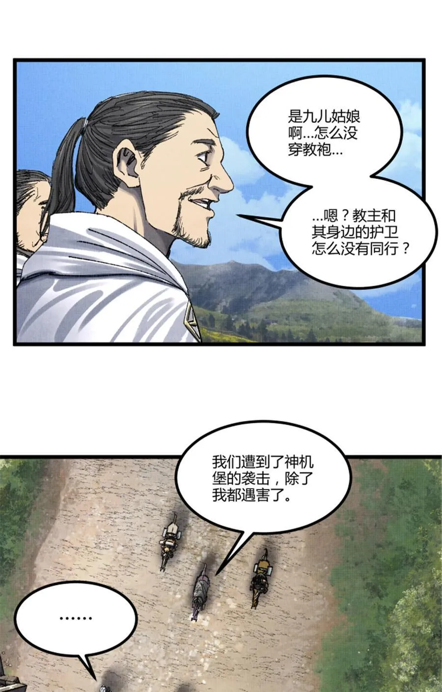 94 利益一致26
