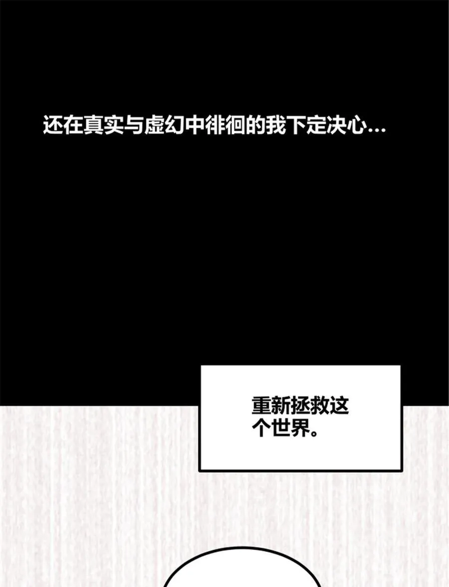 100 最后的笔记·其一64
