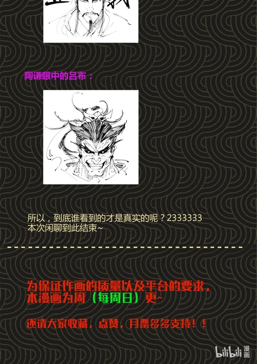 42 BUG！？？44