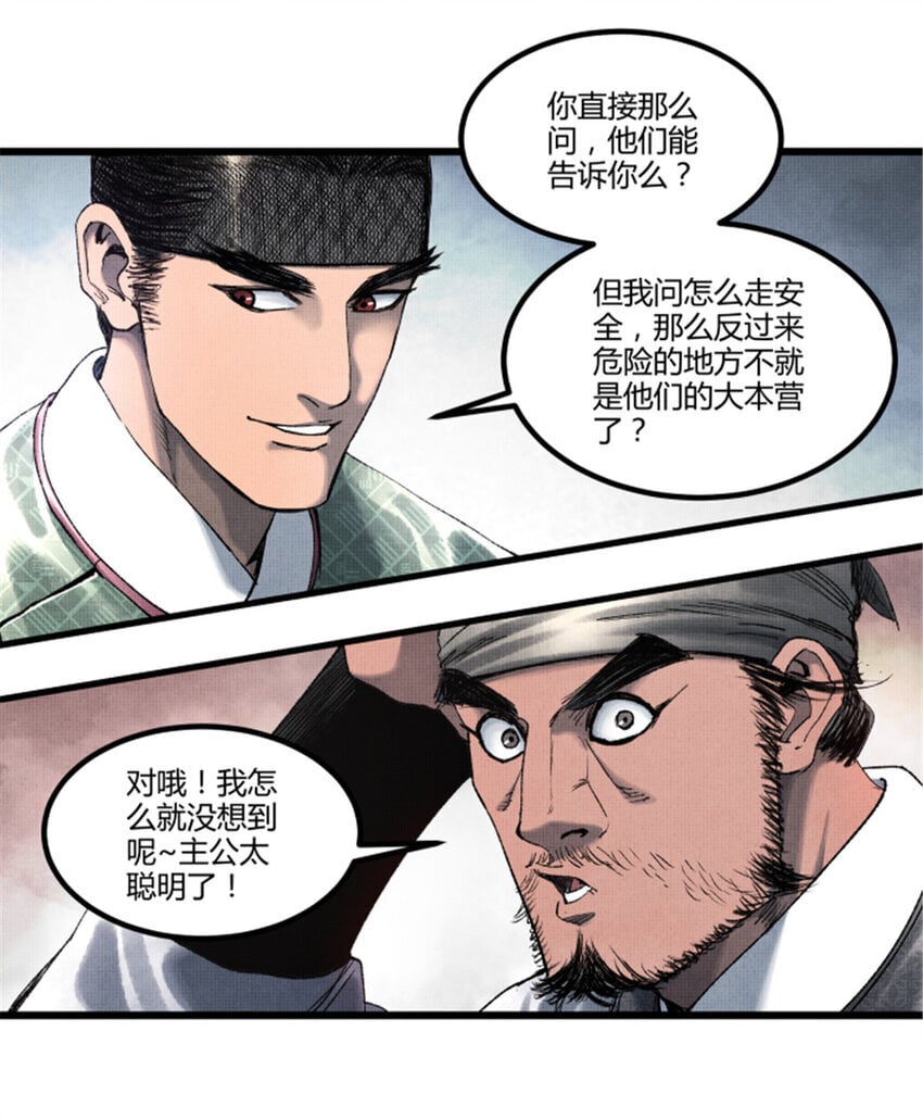 62 暗访13