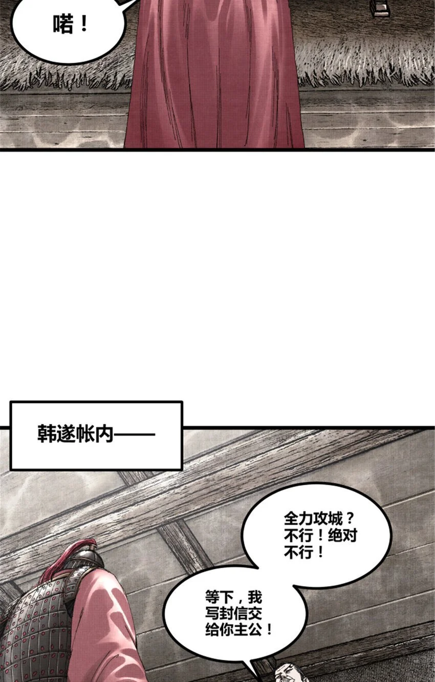 78 绝境13