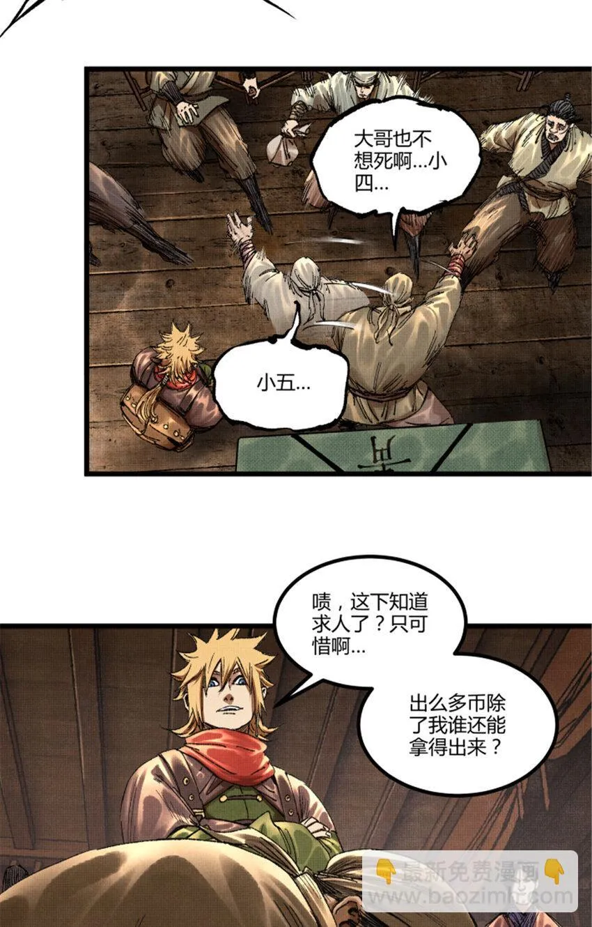 89 追踪9