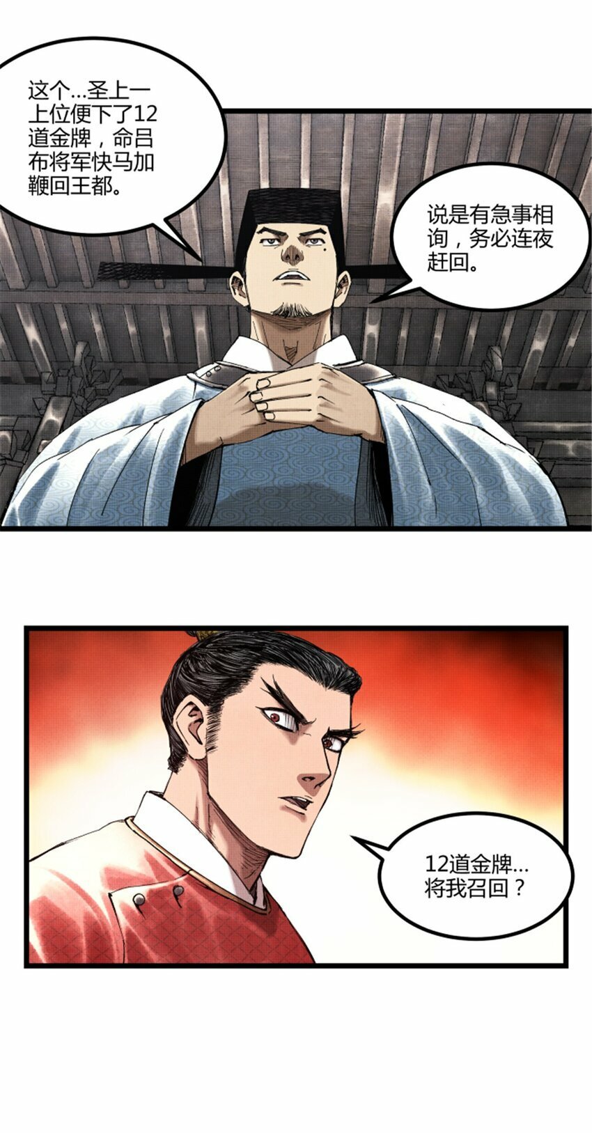 54 莫须有11