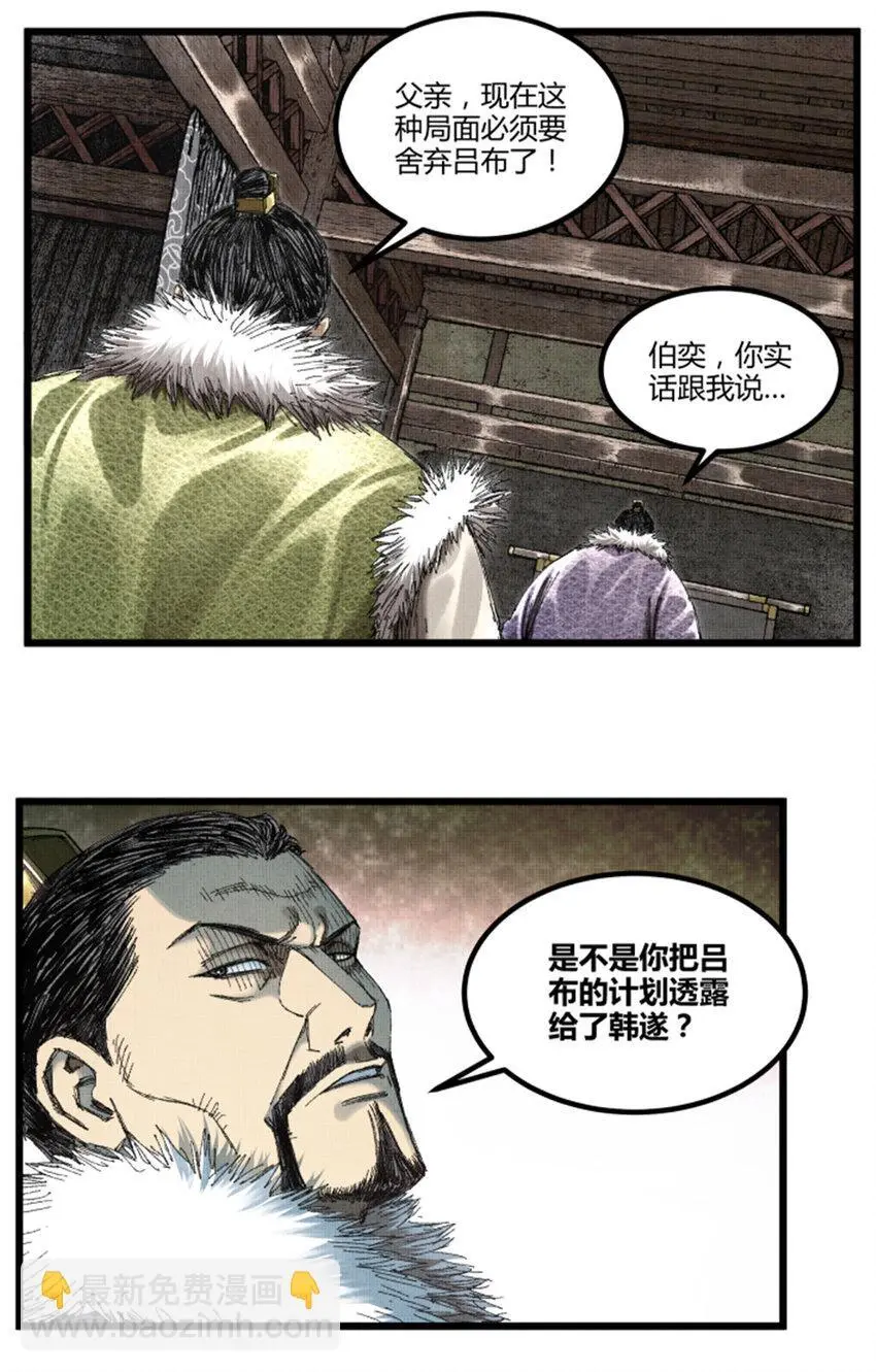 78 绝境17