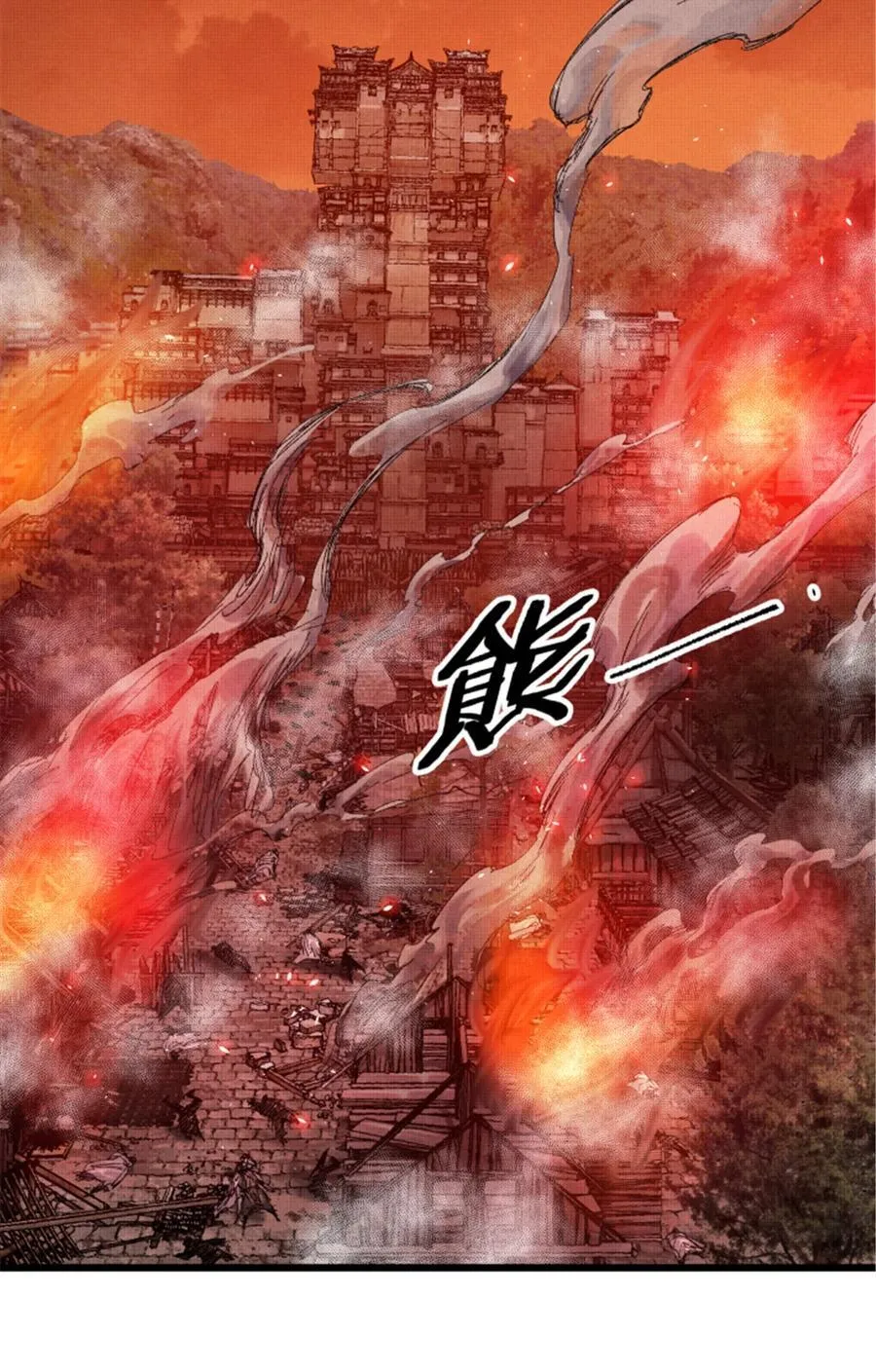 98 迎敌37