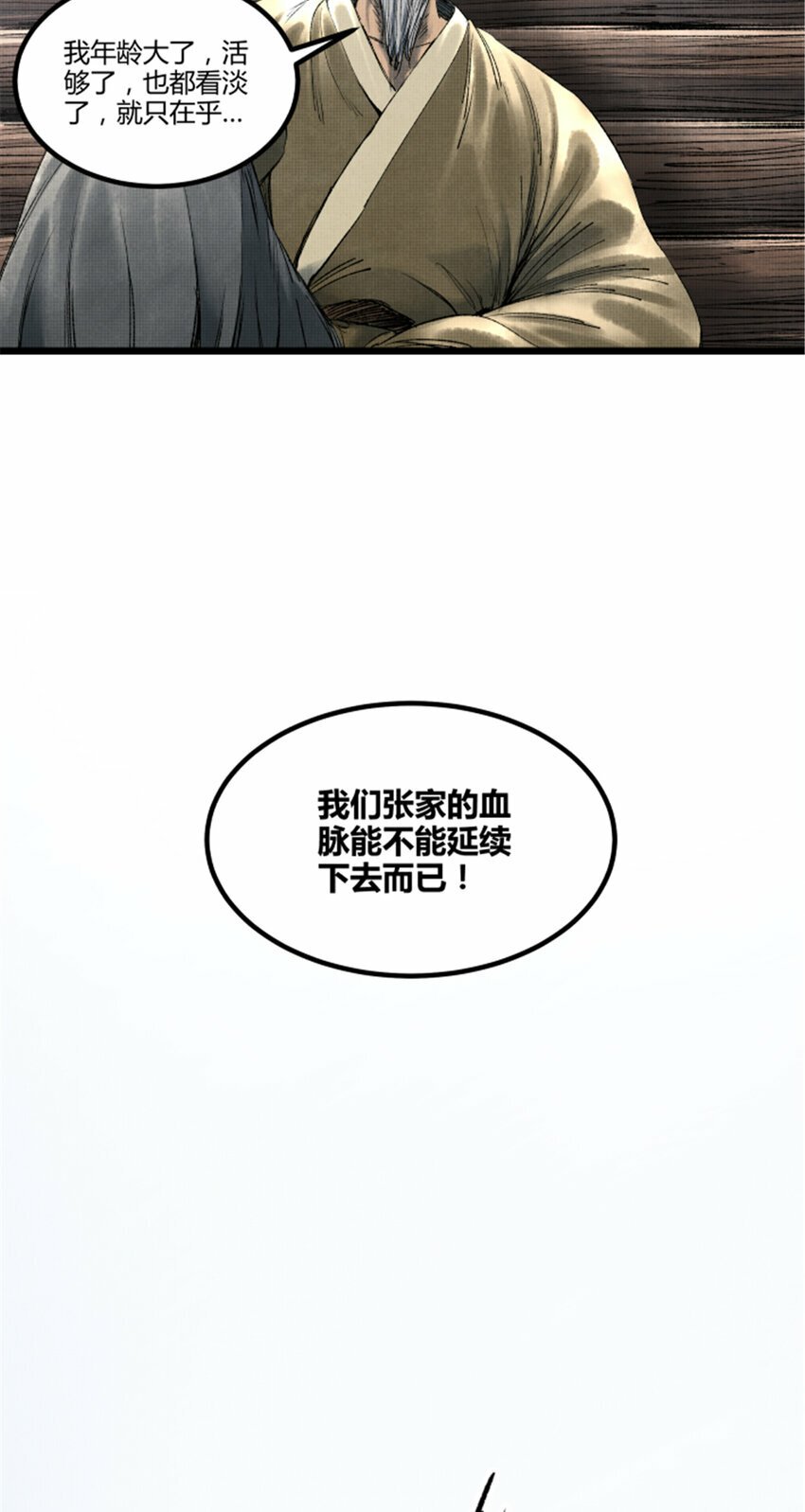 56 高处不胜寒31