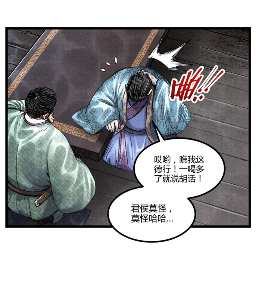 65 告别过去20