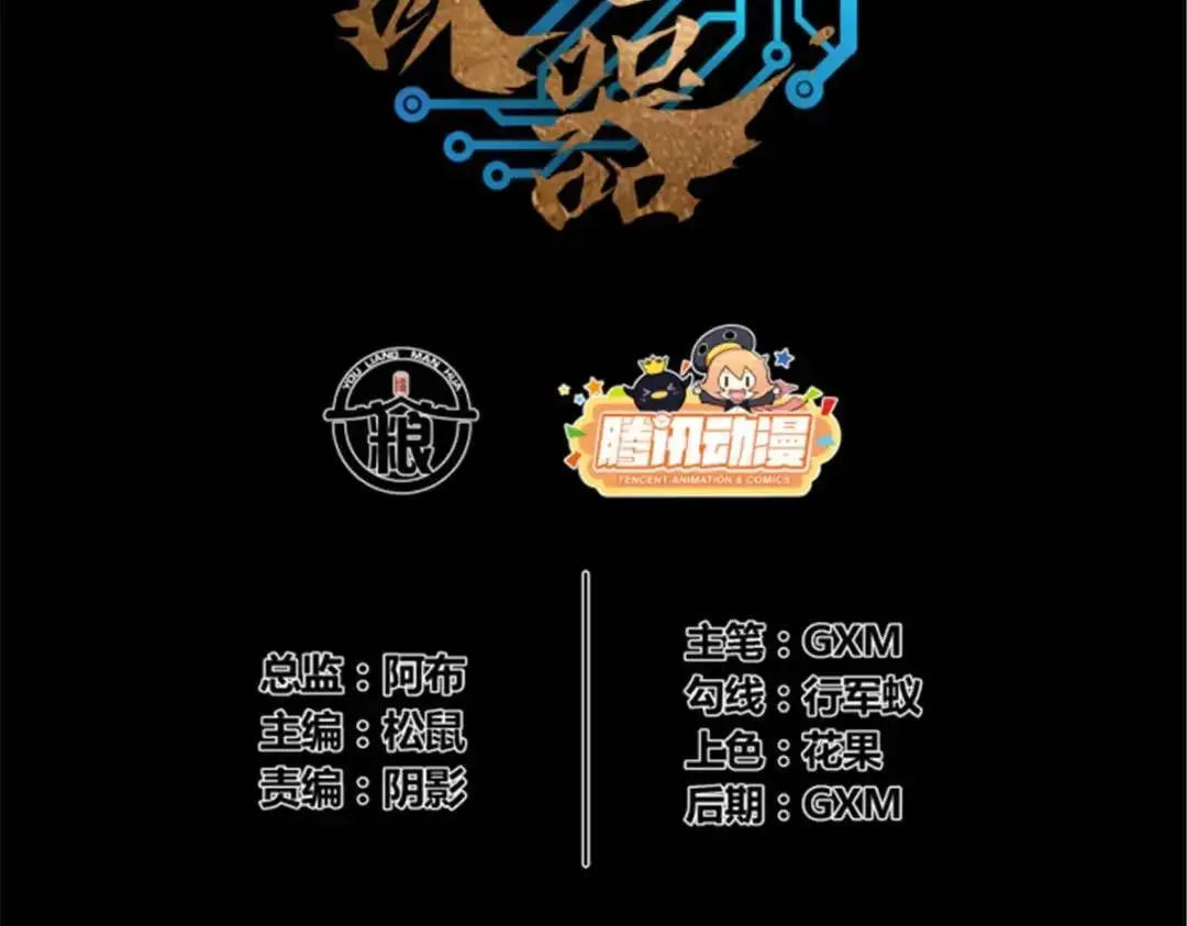 80 我是谁？我在哪？7