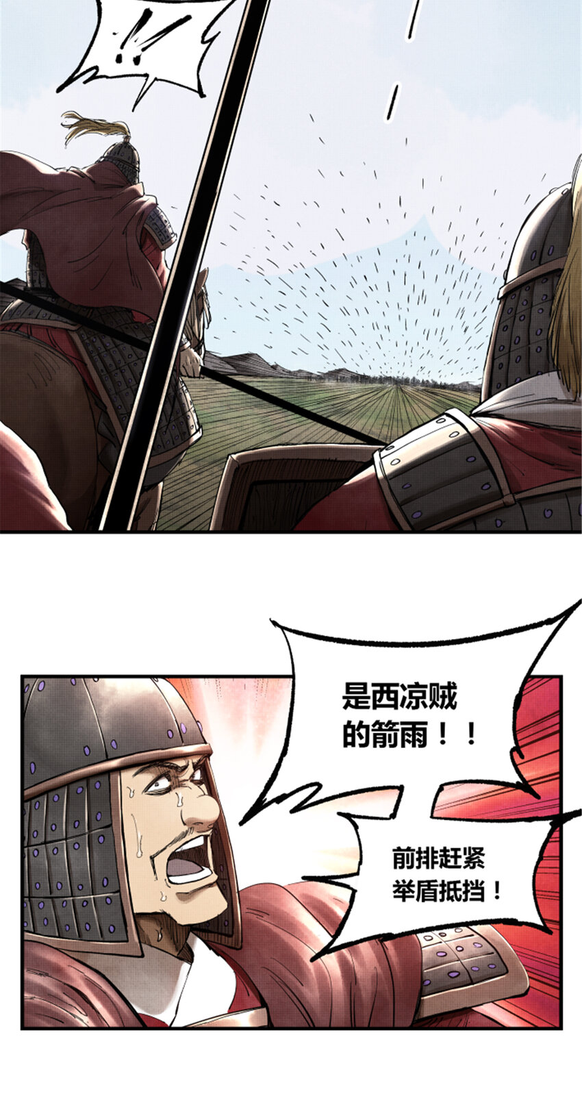 28 汜水关外26
