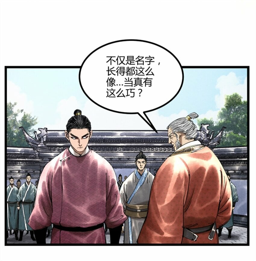 52 印证33