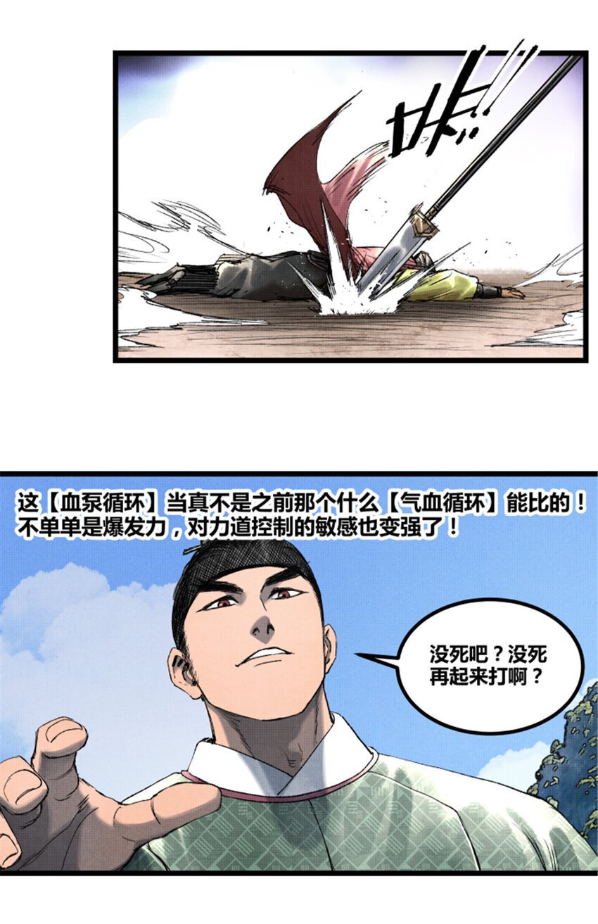 62 暗访37