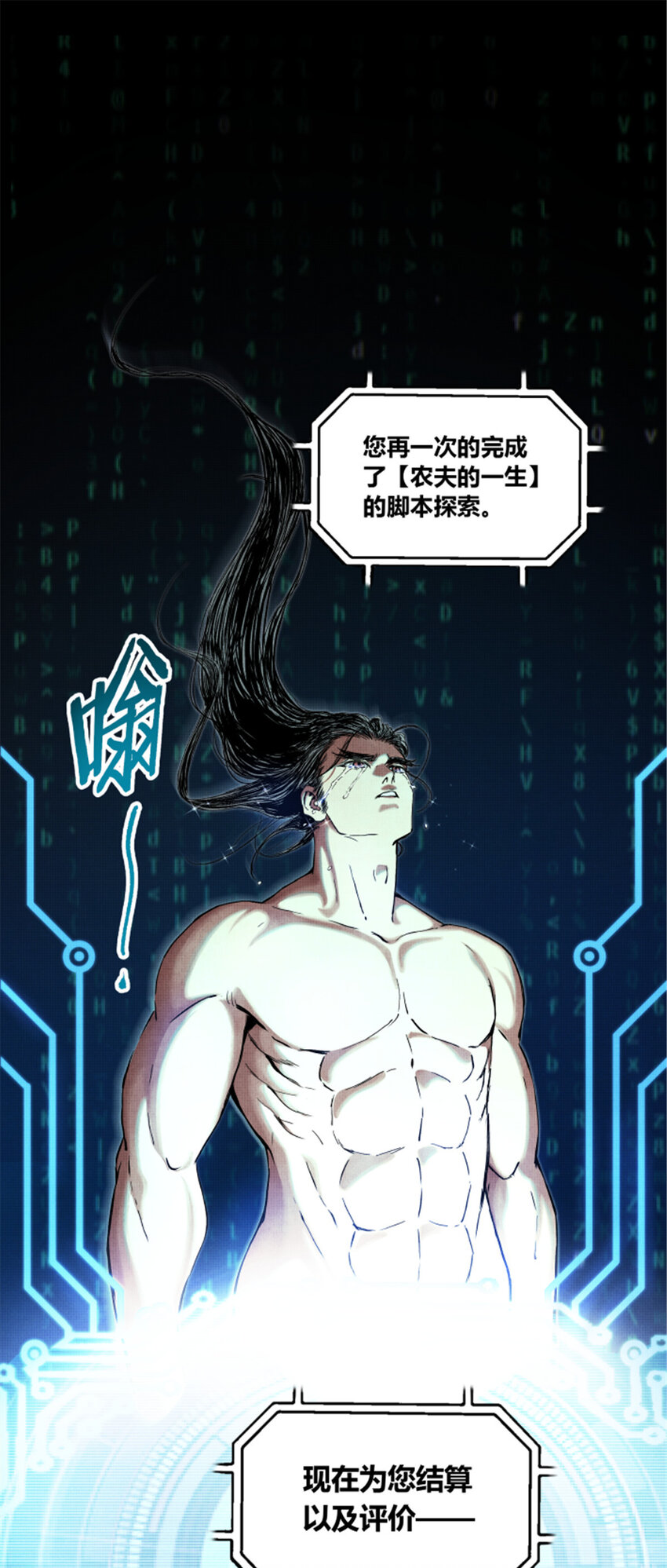 23 最后的马蹄声36