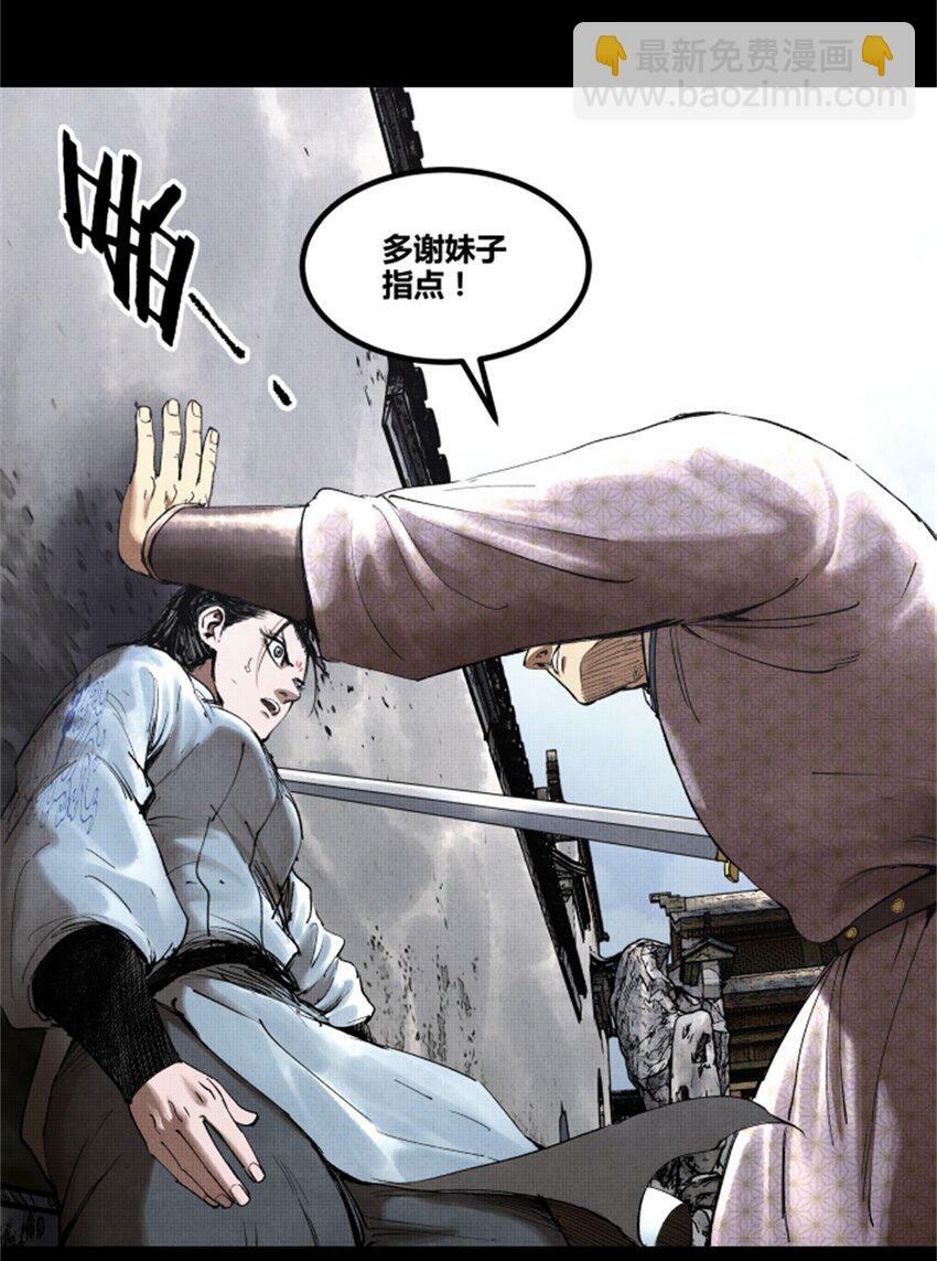 52 印证20