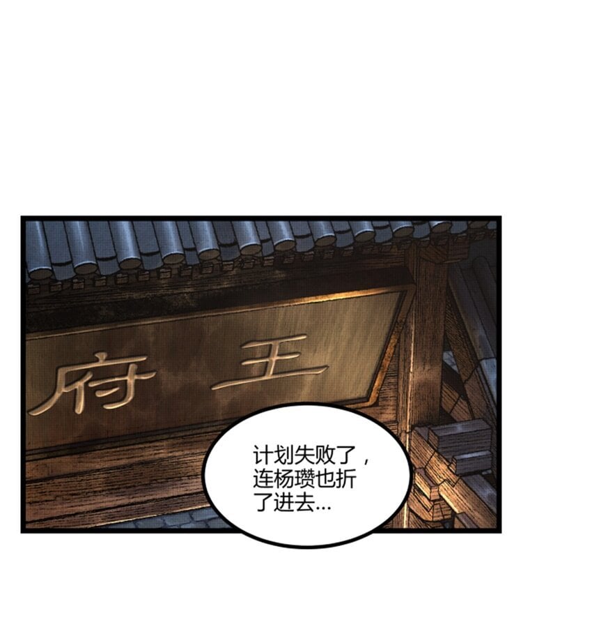 65 告别过去25