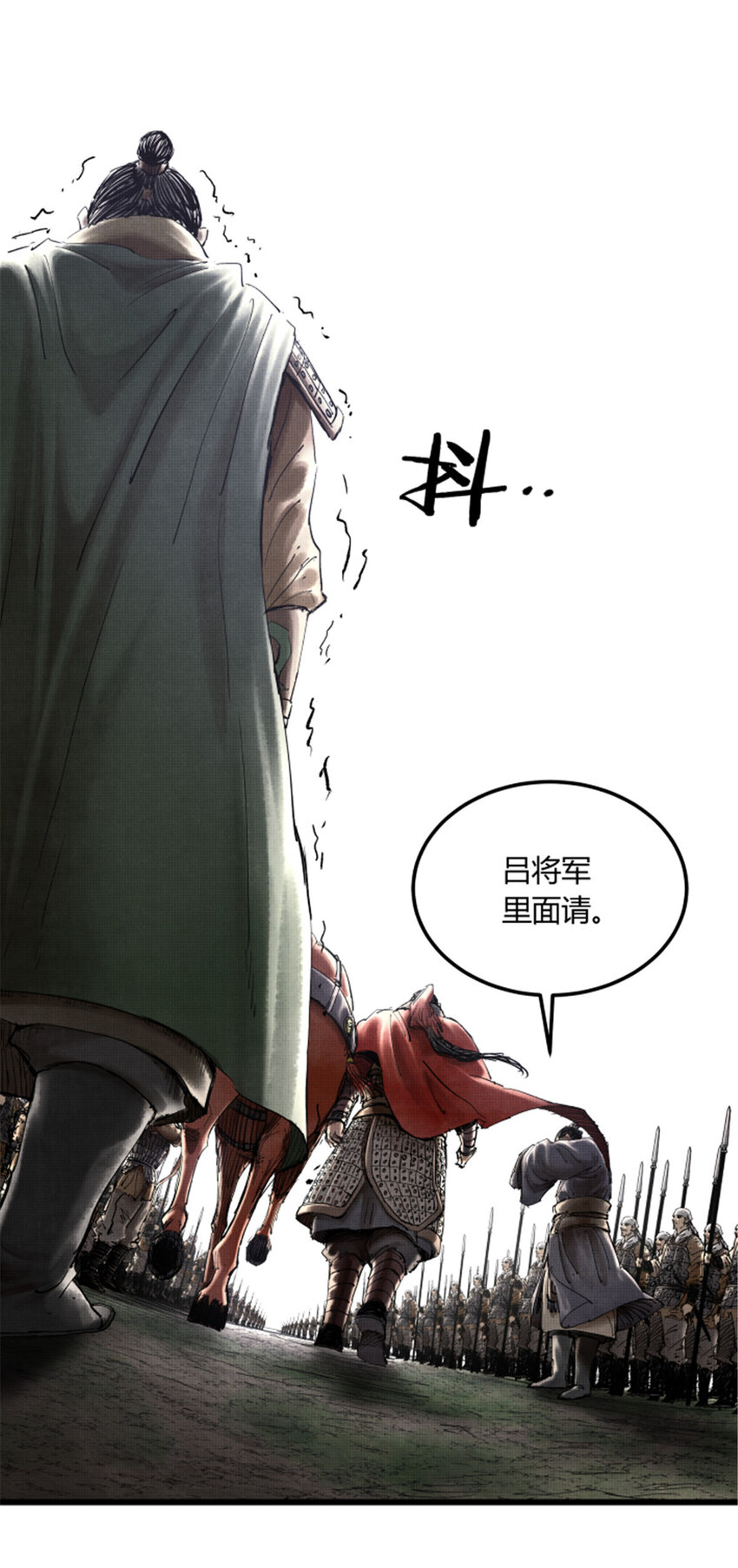 26 利息16