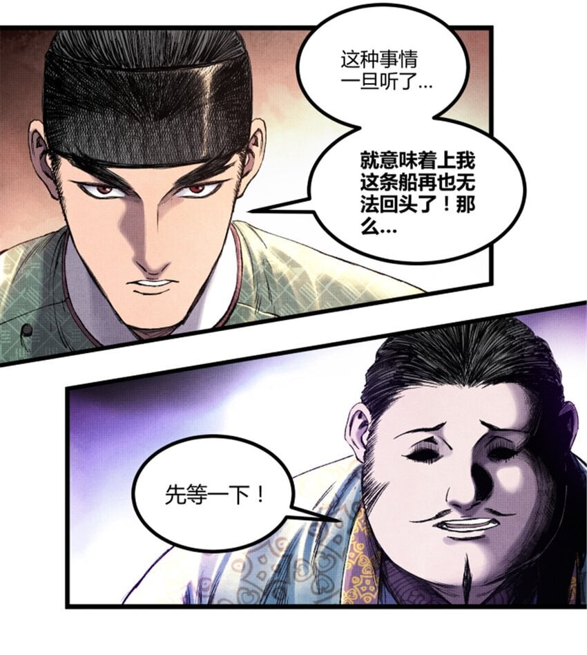 65 告别过去3
