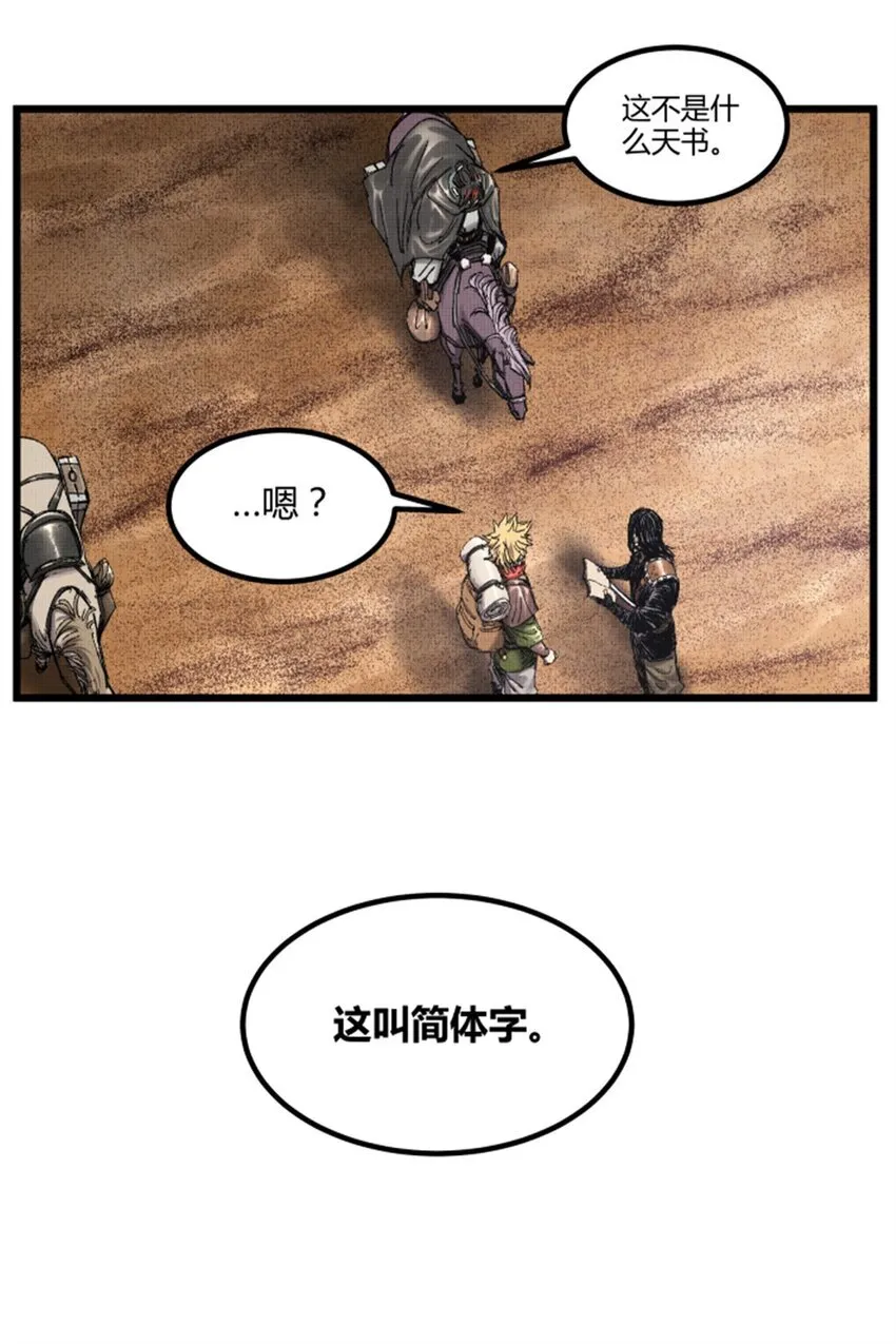 92 天书5