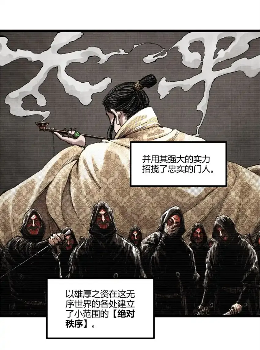 83 巨大的奢侈36