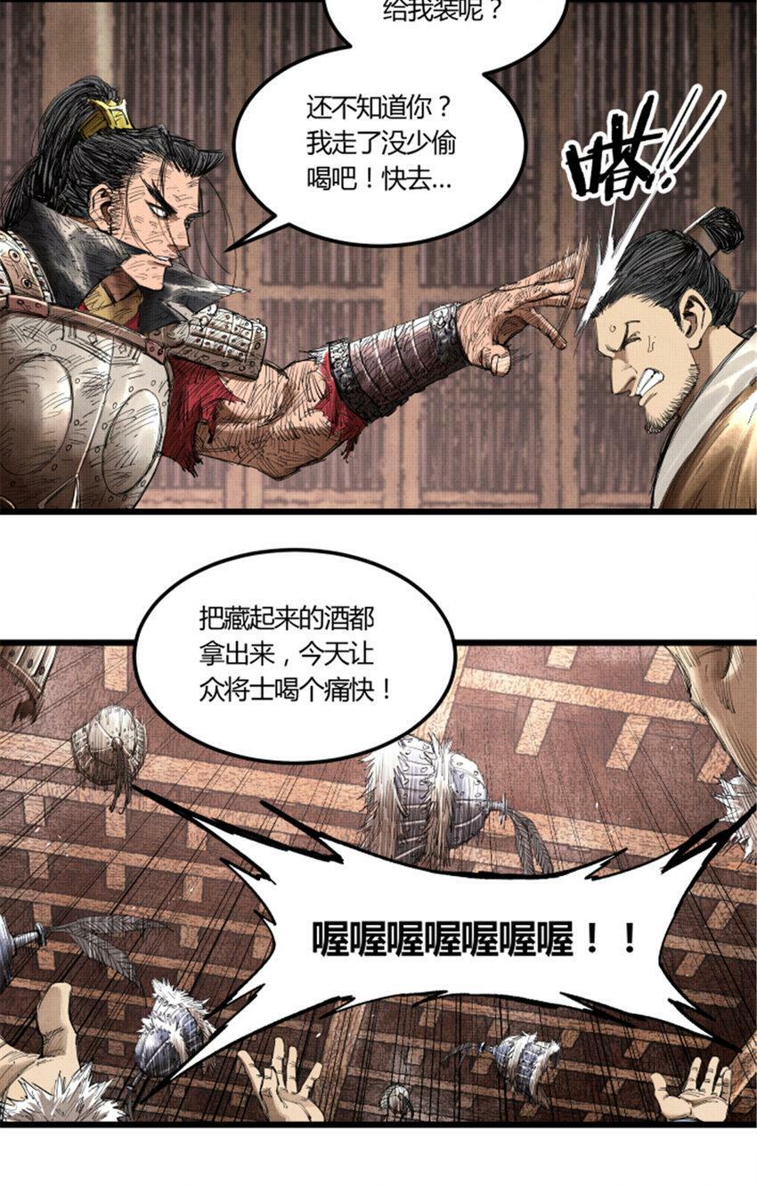 37 换位思考21