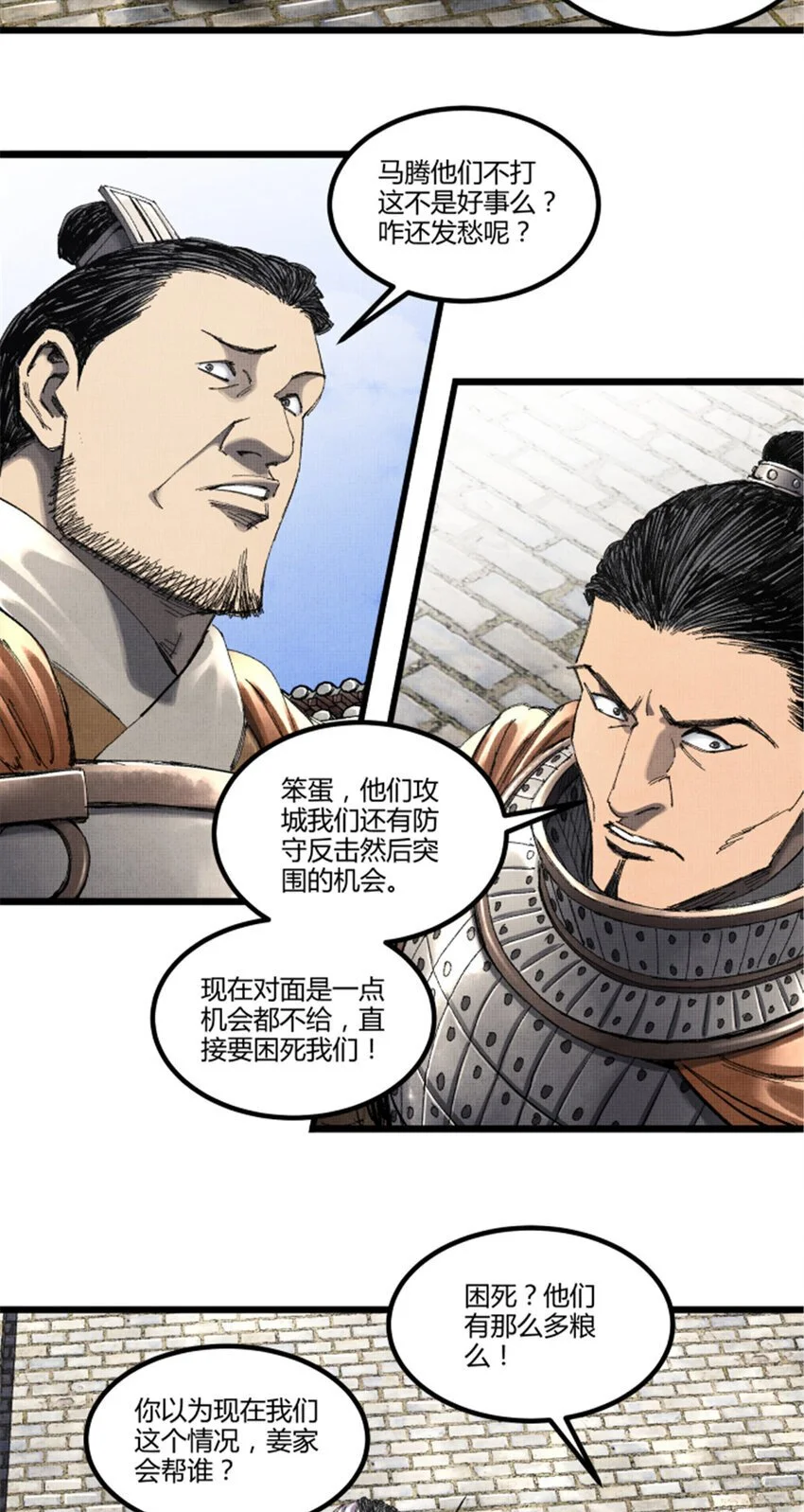 78 绝境31