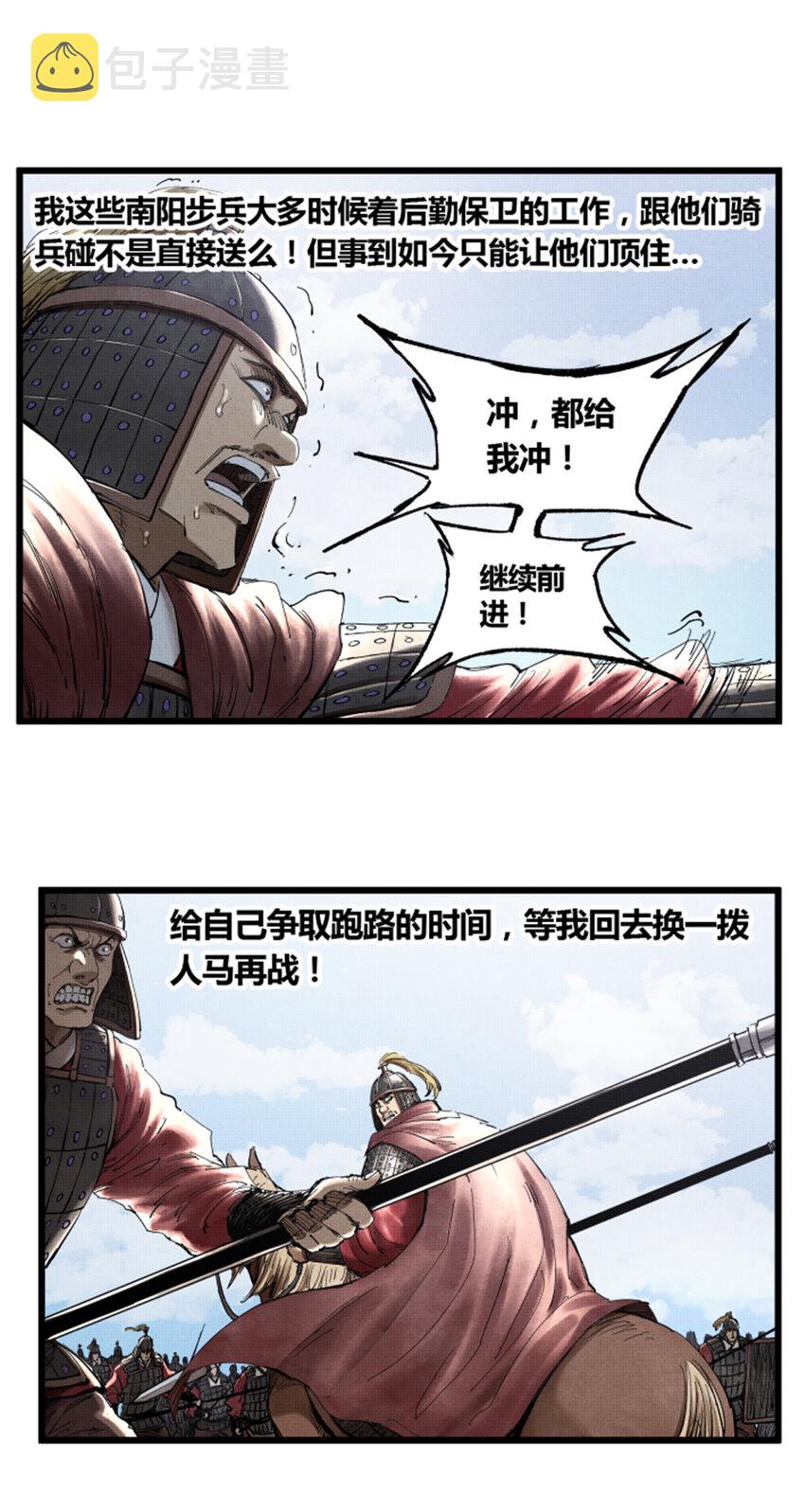 28 汜水关外32