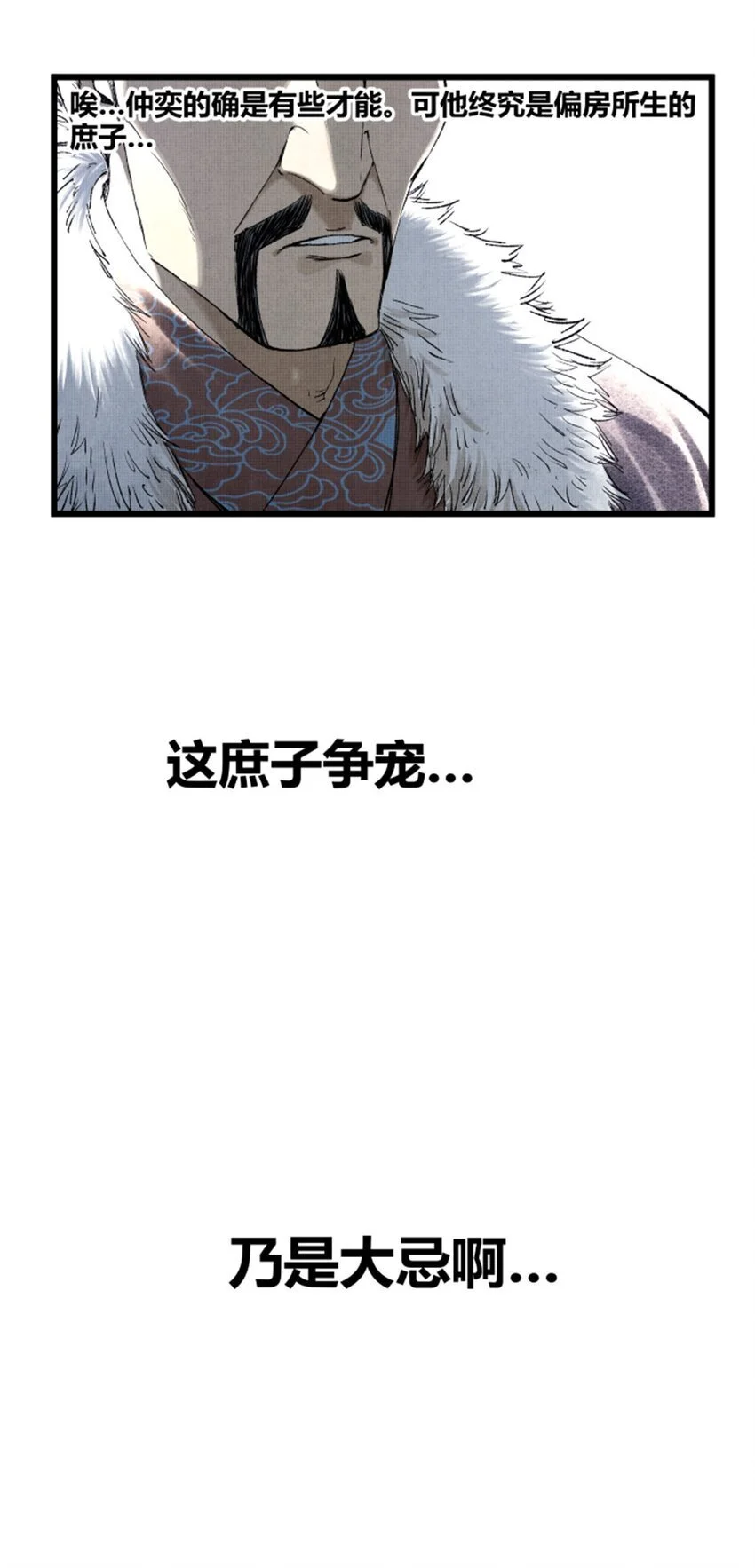 72 姜家双子26