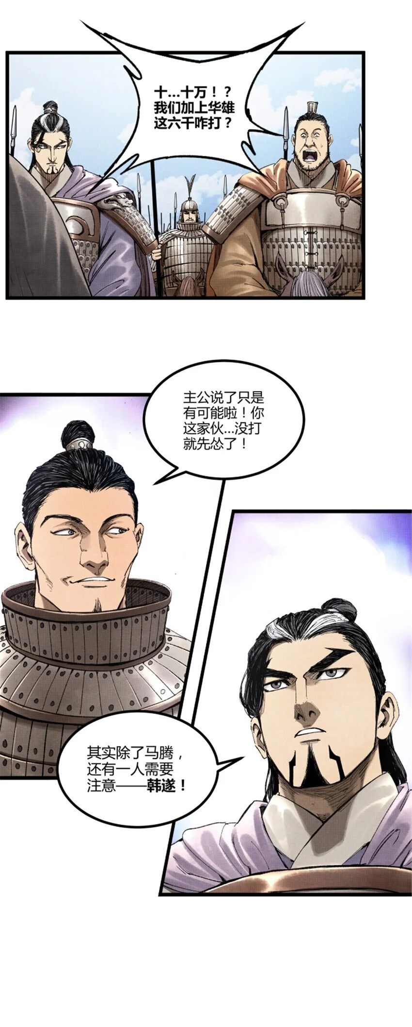 71 三个难点28