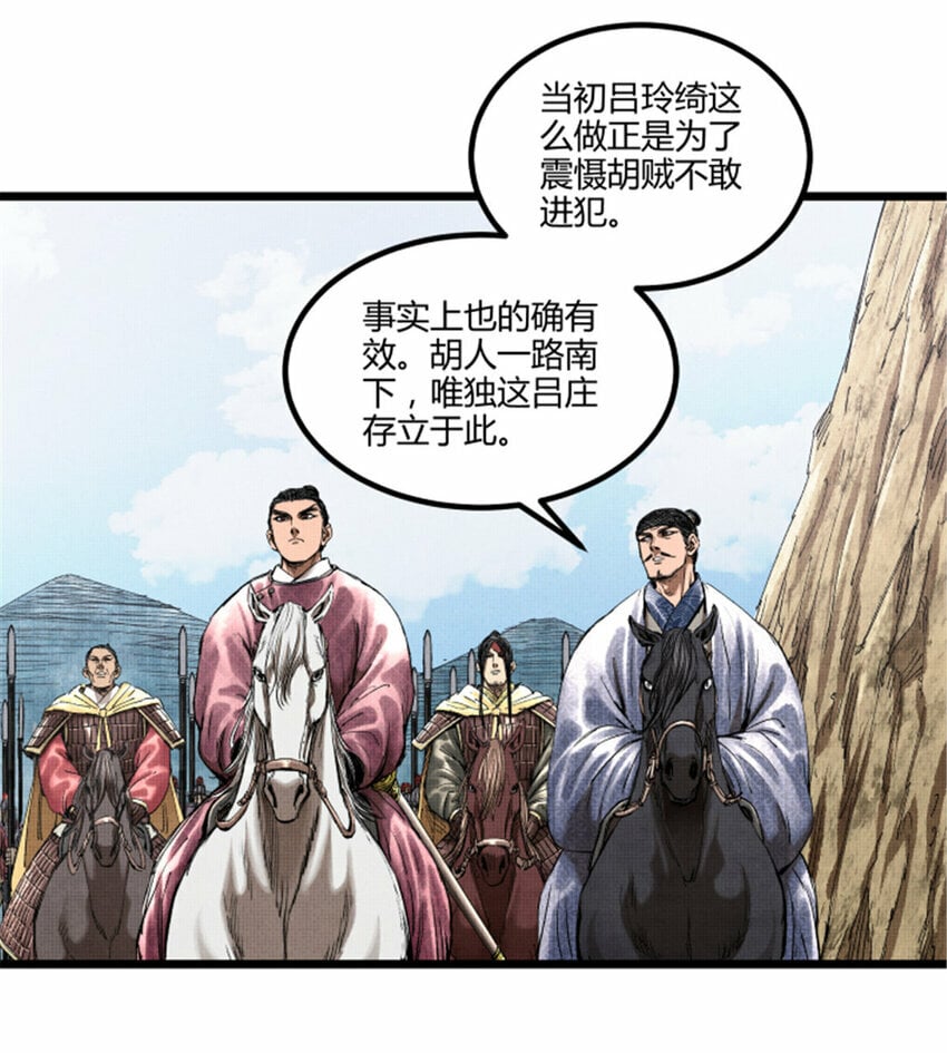 53 装神弄鬼6