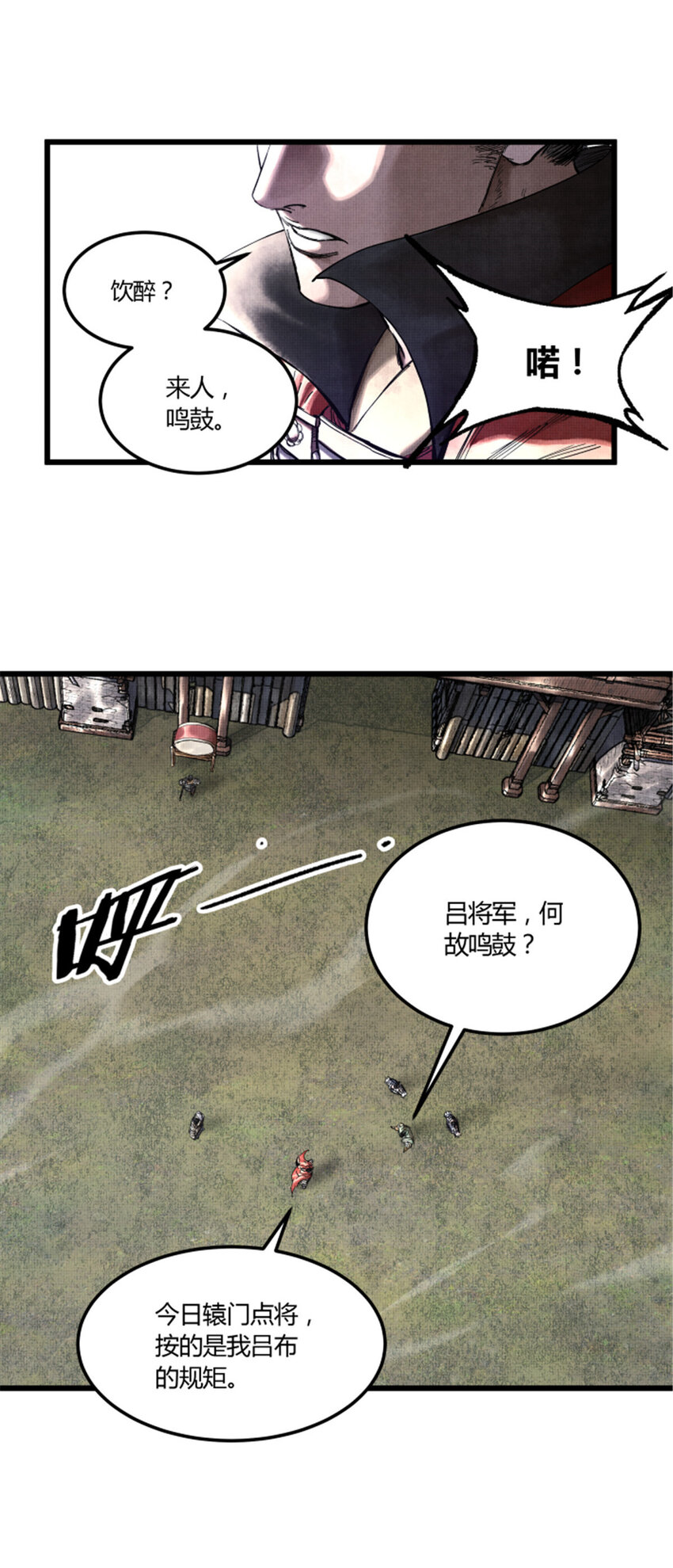 27 反制25