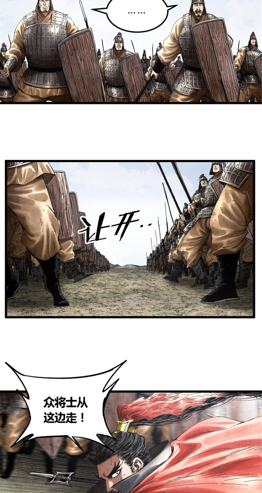 33 突围14