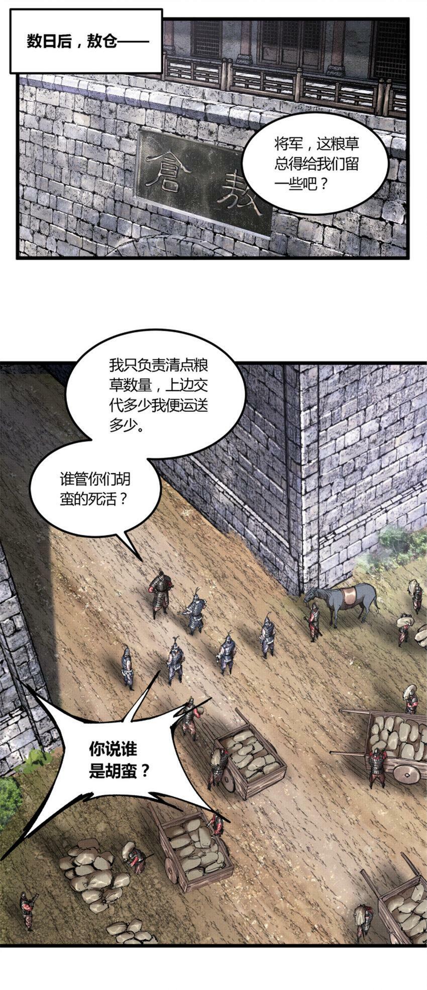 38 我就是在耍你！2