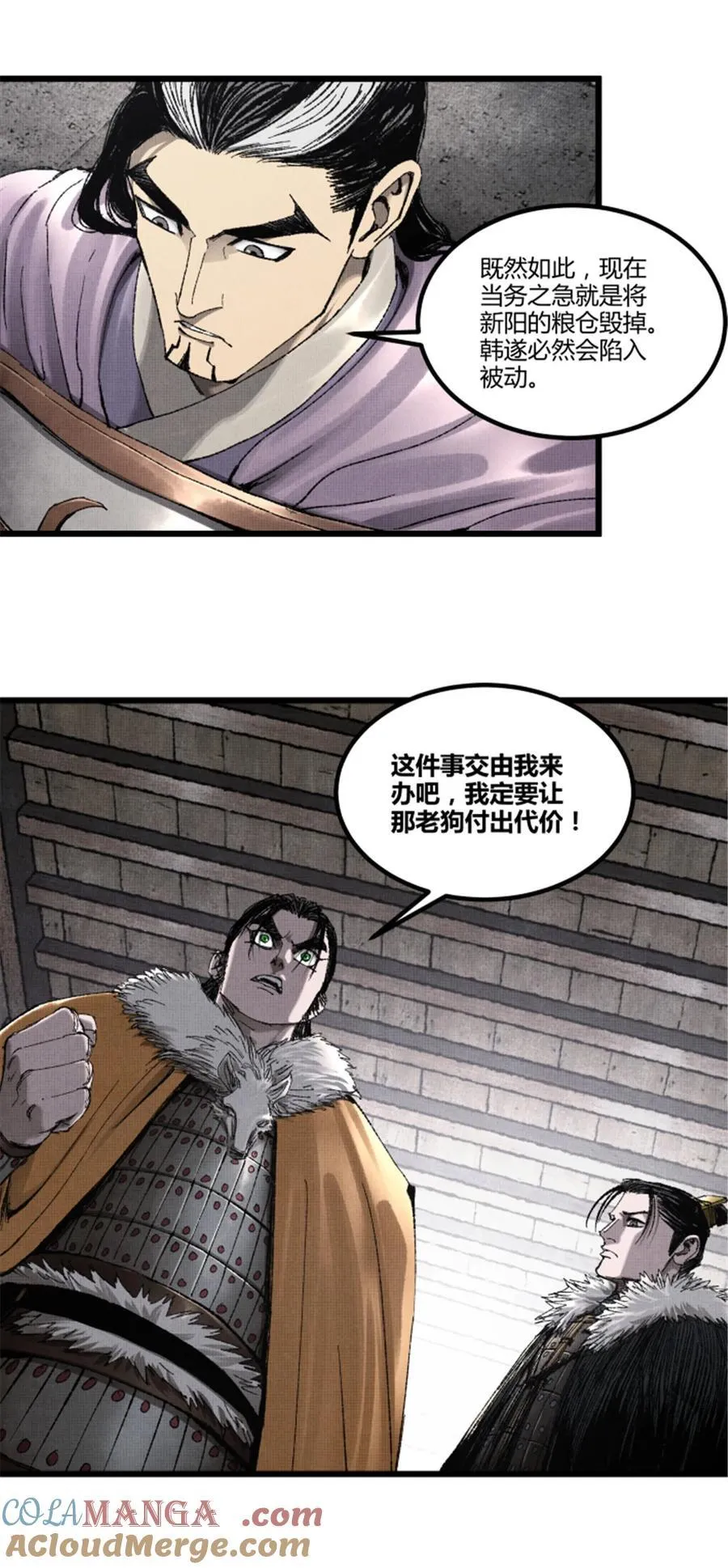 104 安排34