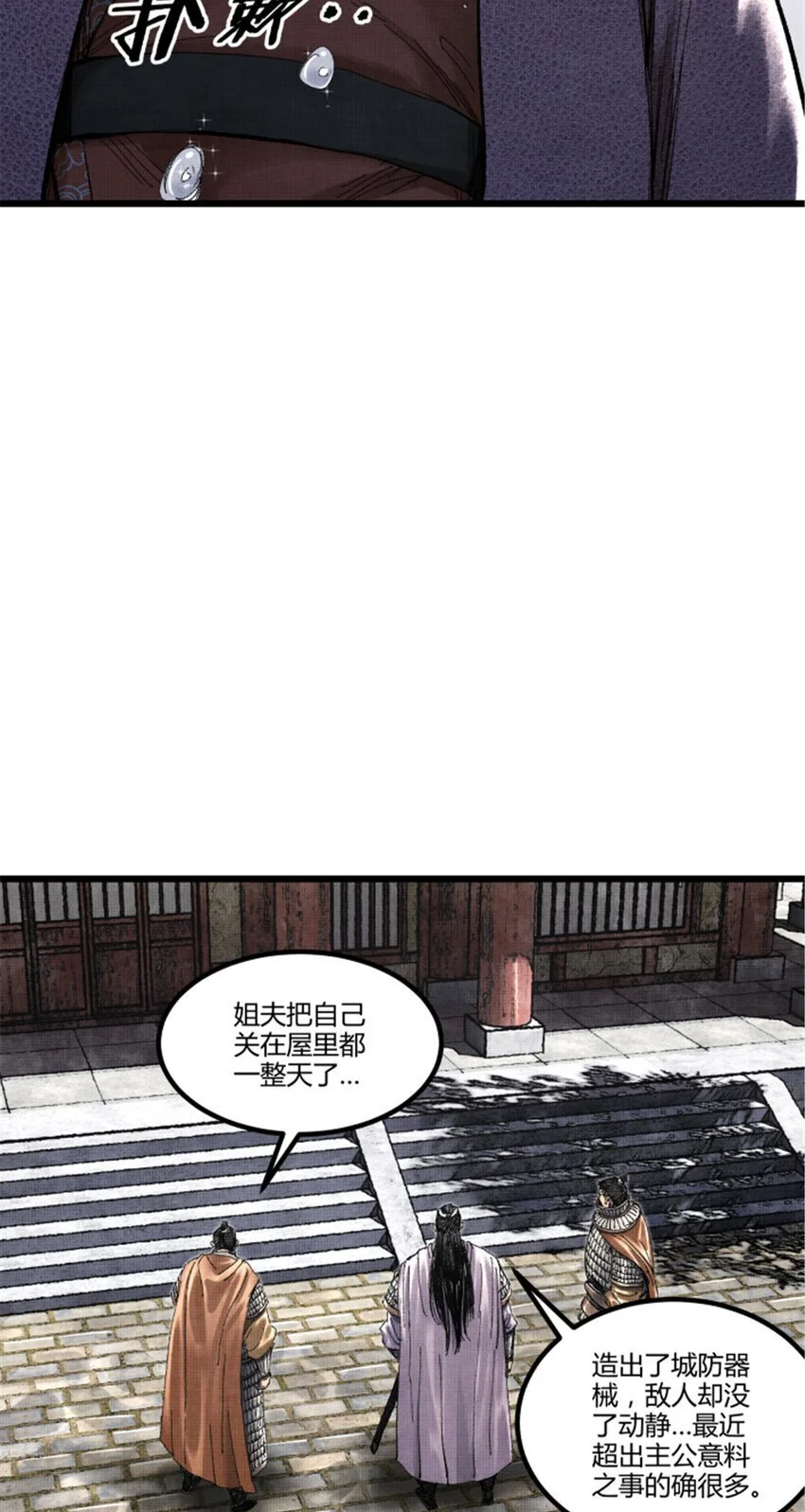 78 绝境30