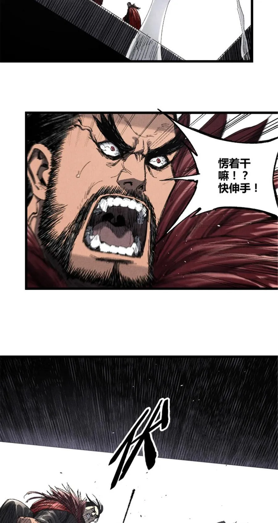 99 天赐宝库50