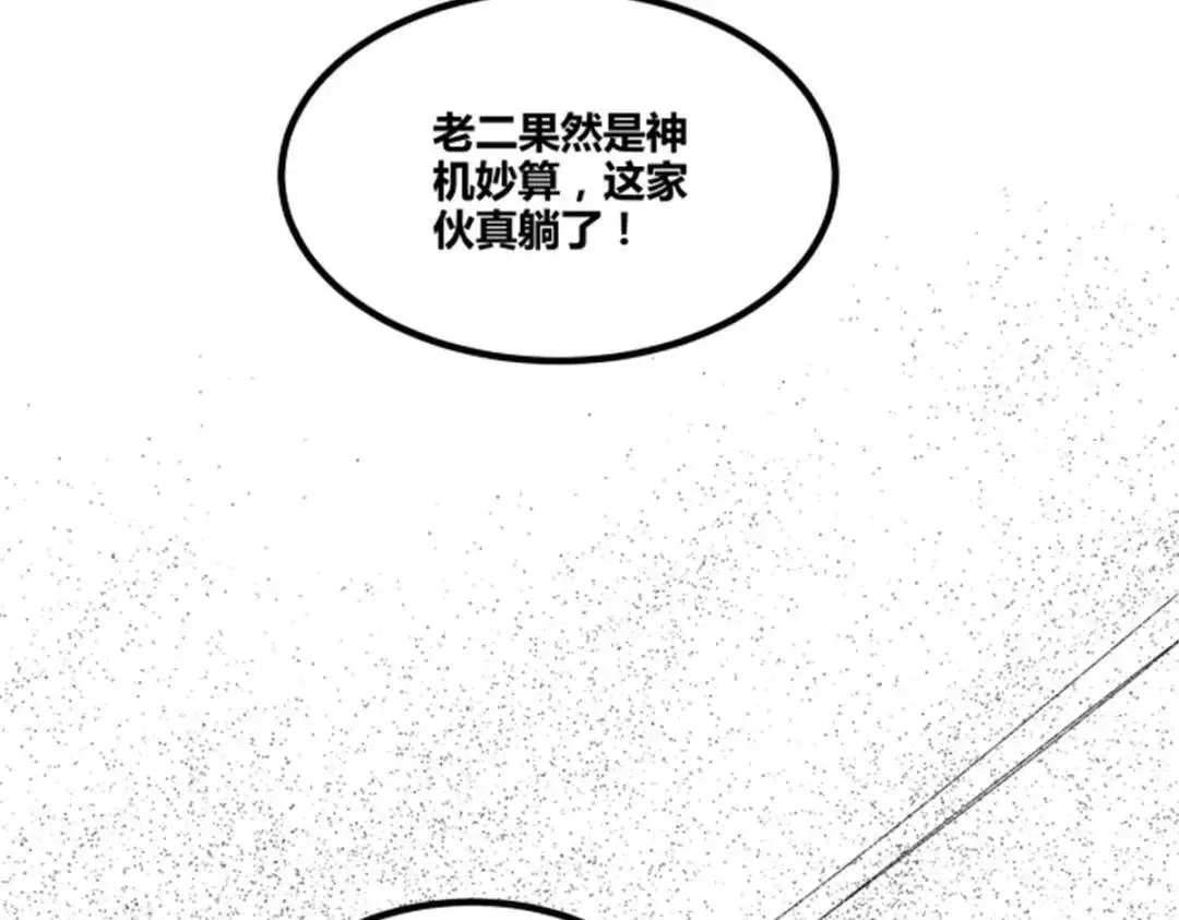81 探索108
