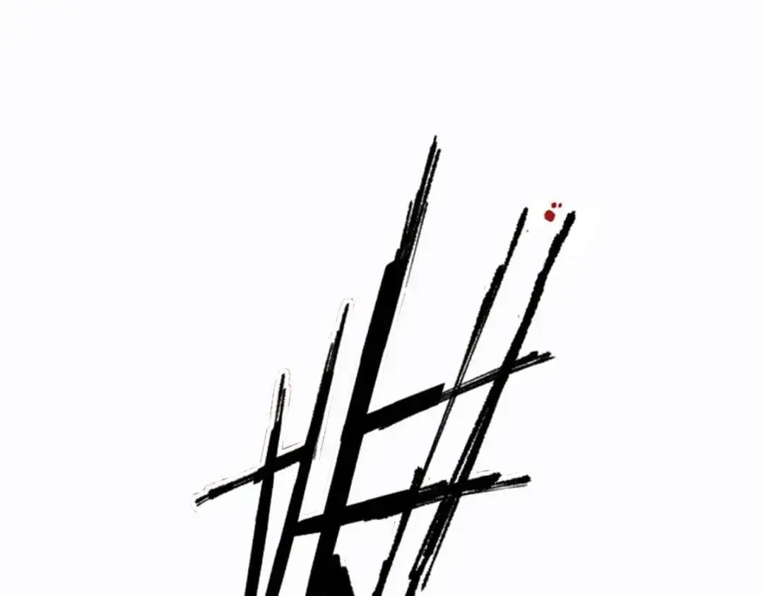 81 探索113