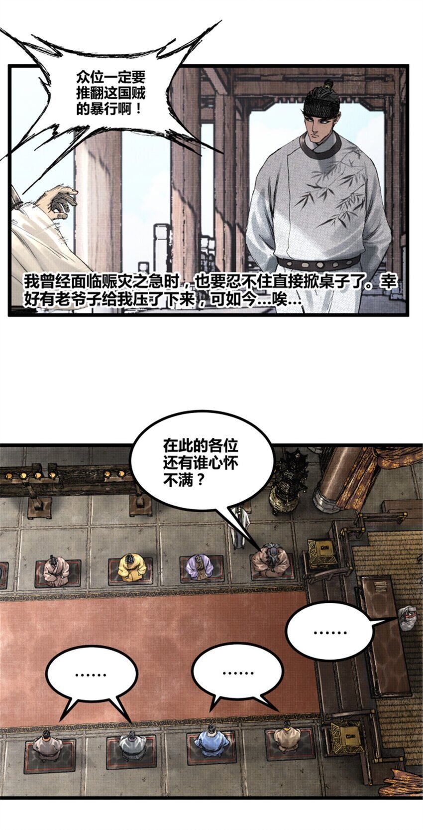 69 信步长安42