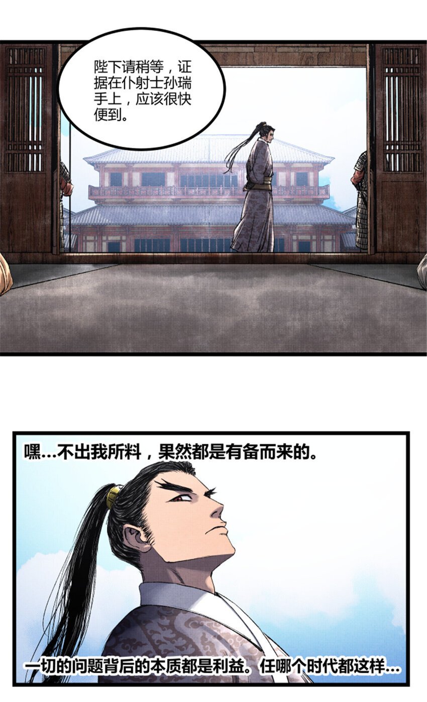 60 回到现实27