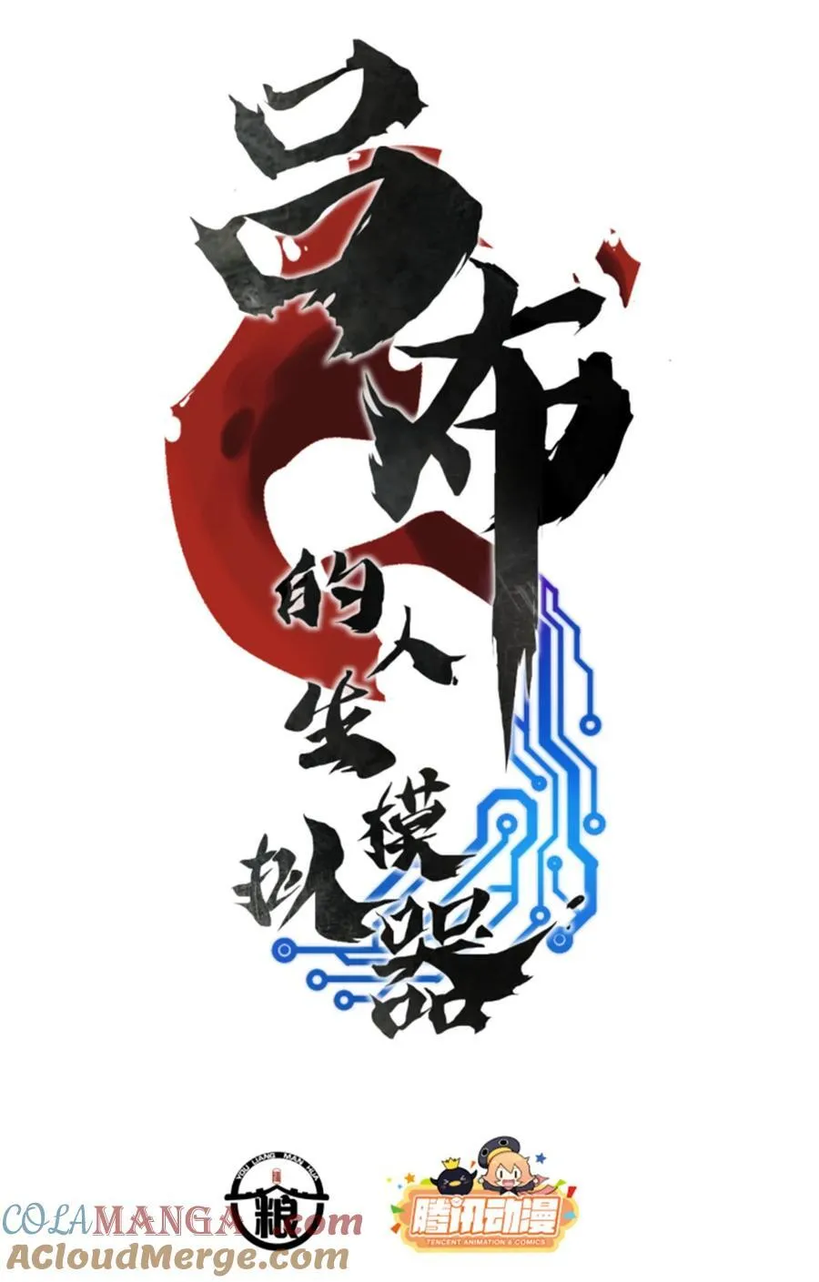 103 打服气6