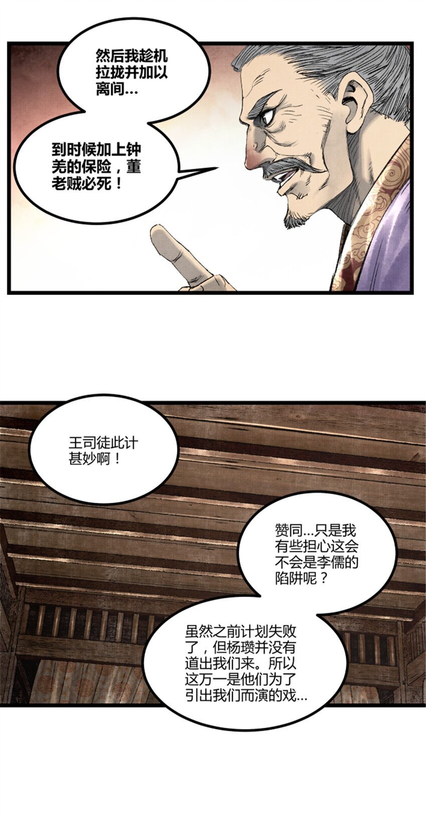65 告别过去30