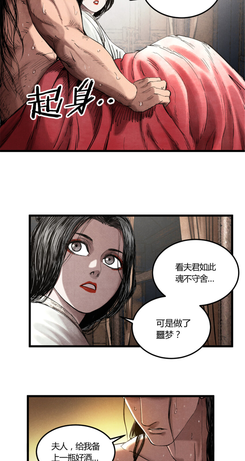 24 祭拜故人8