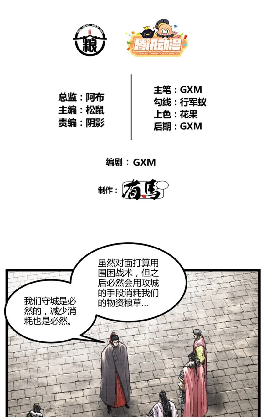 78 绝境4