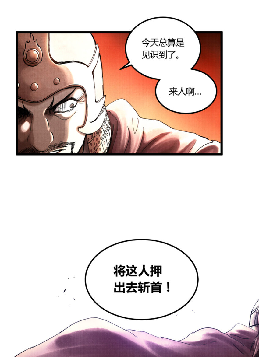 22 真相12