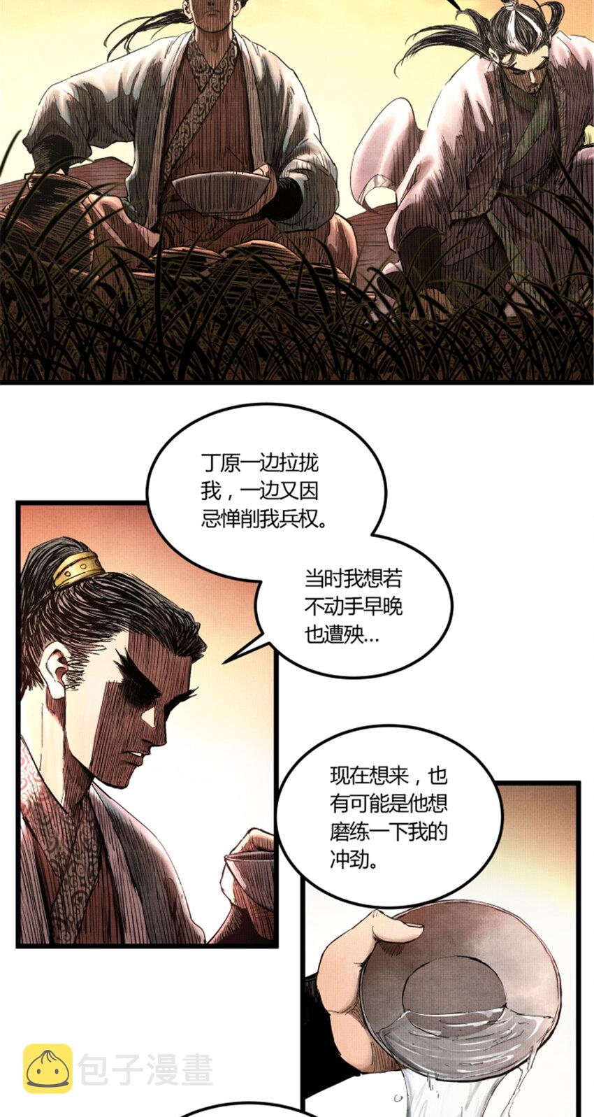24 祭拜故人12