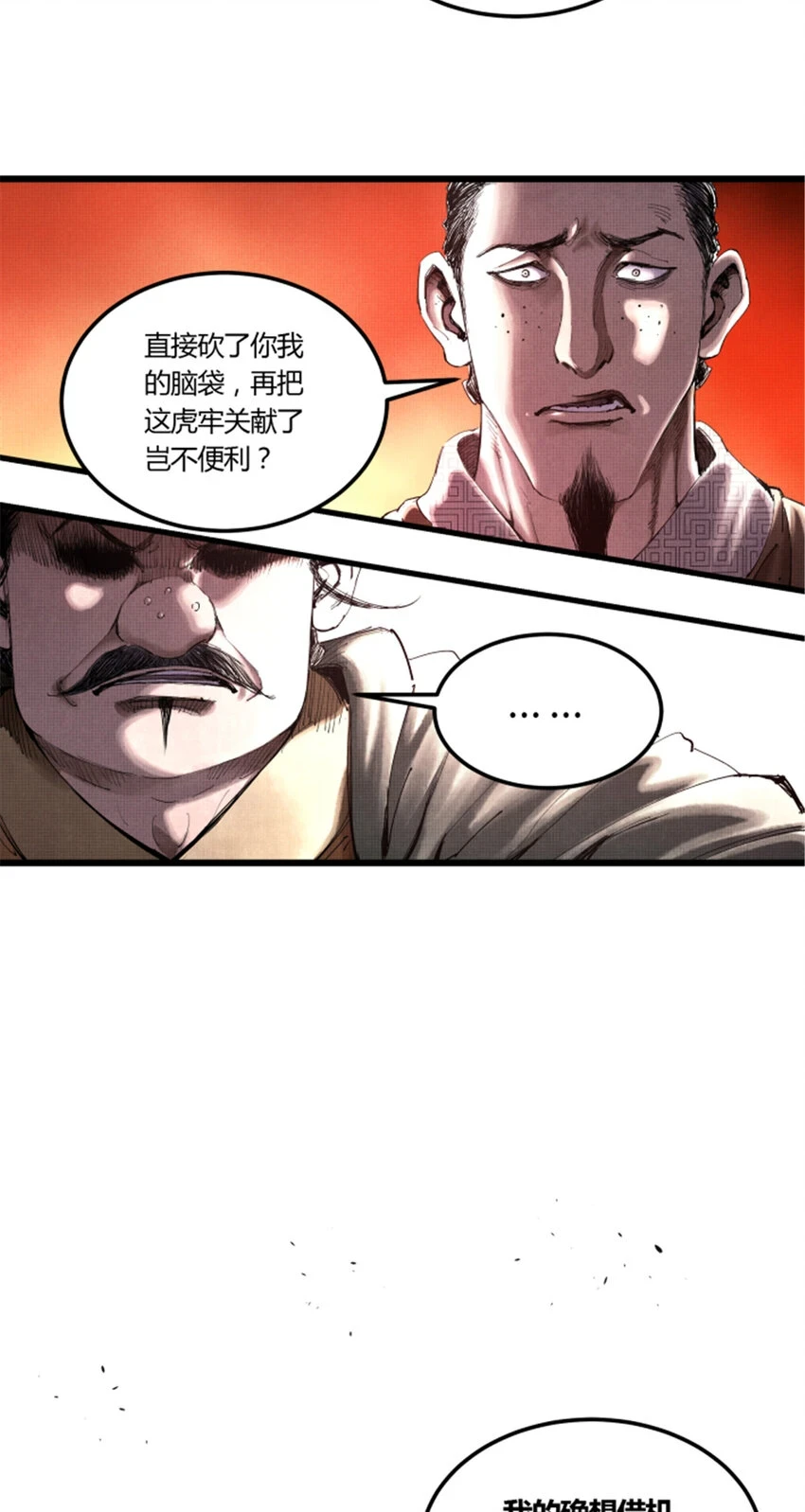 34 投了?投了!22