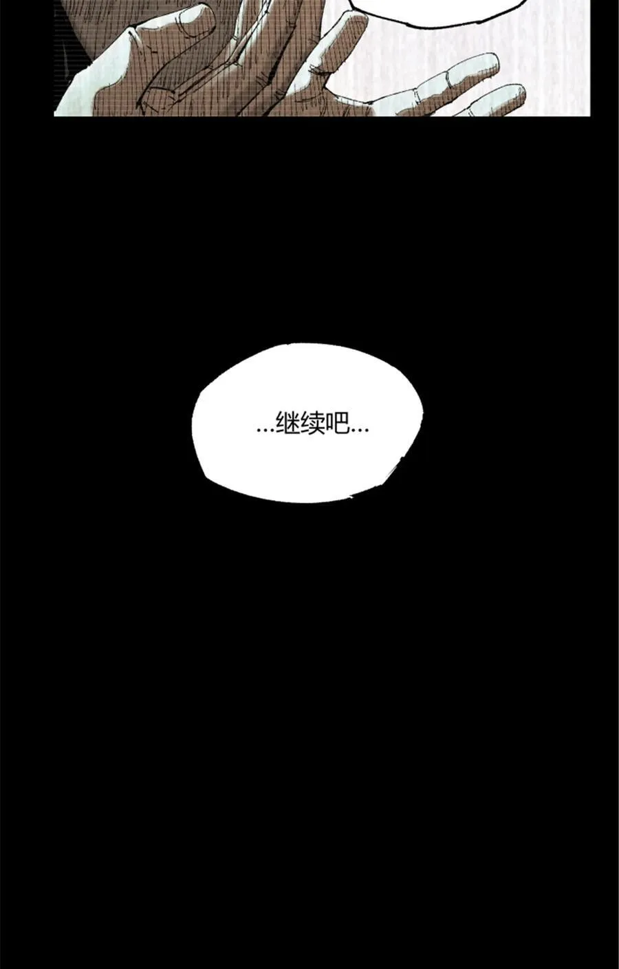 100 最后的笔记·其一28
