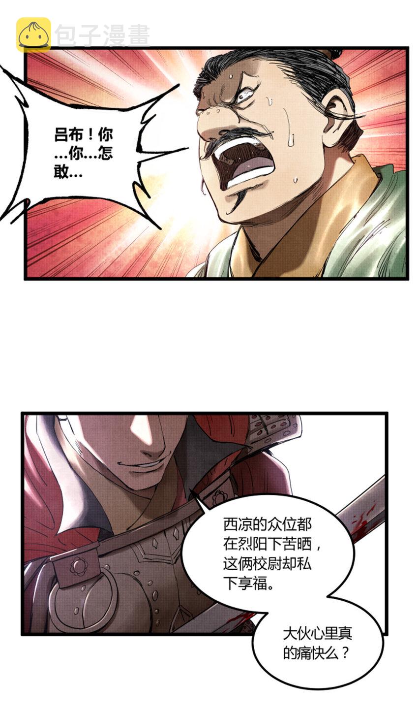 27 反制38