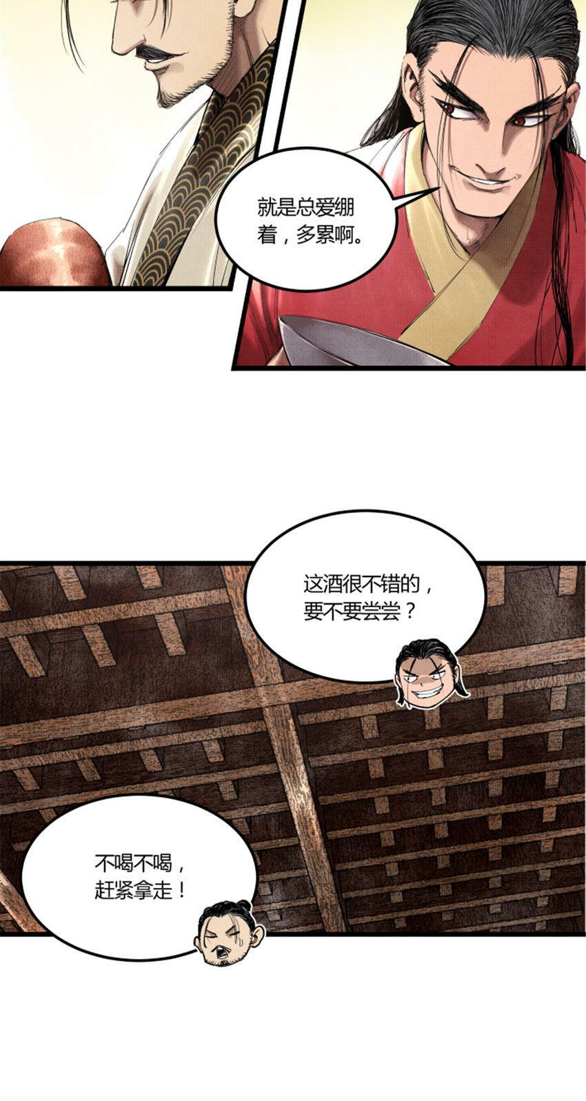 37 换位思考28