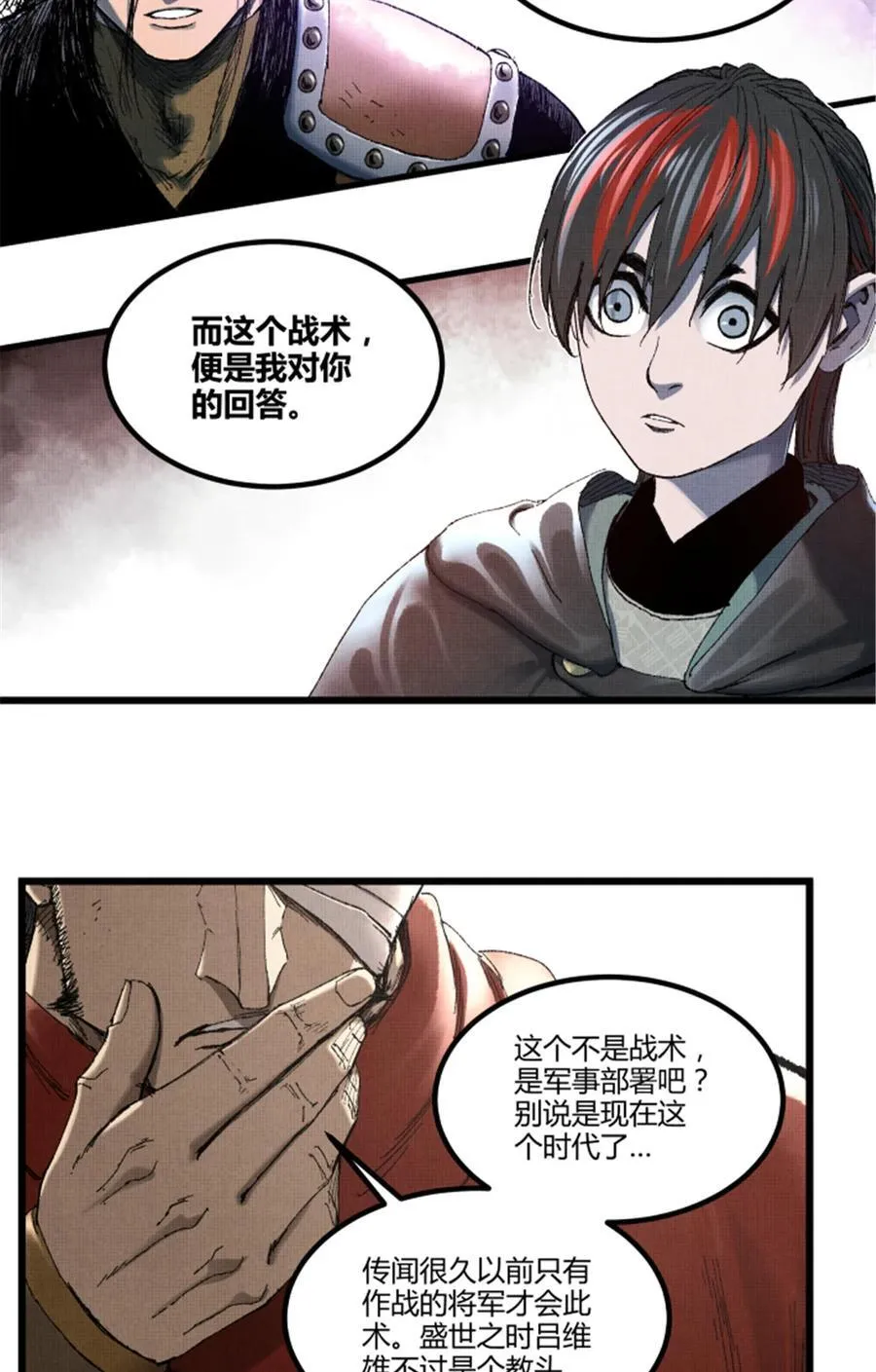 98 迎敌22